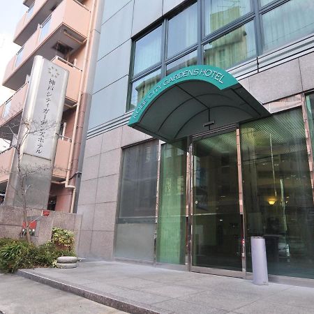 Kobe City Gardens Hotel Exterior photo