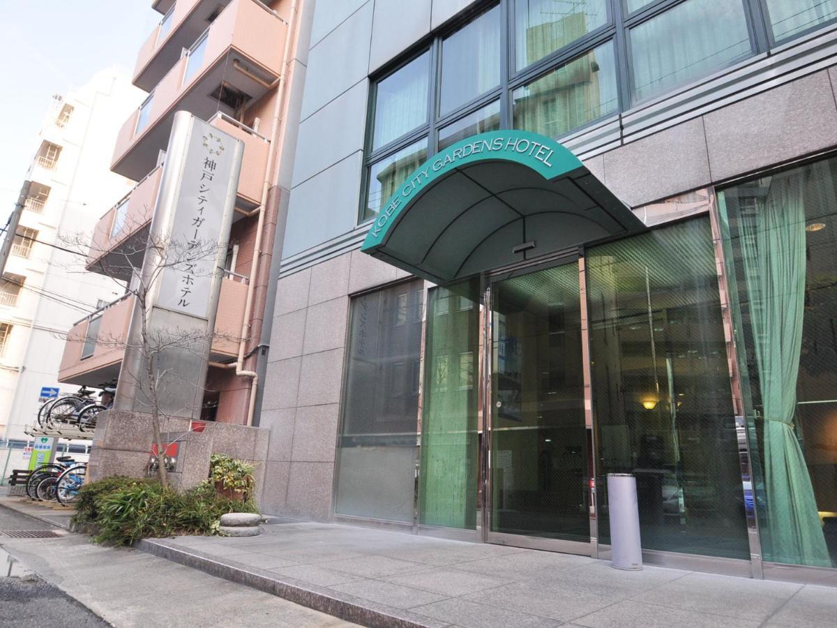 Kobe City Gardens Hotel Exterior photo